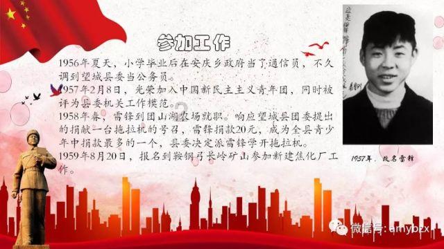 柳林：春节临近 年宵花迎来销售高峰